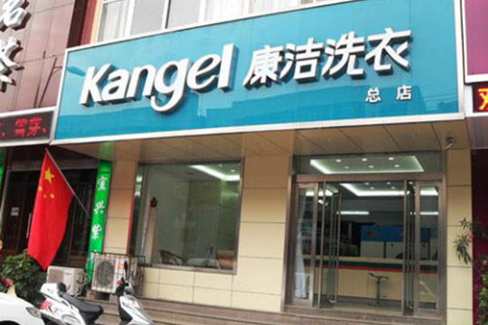 干洗店的利潤