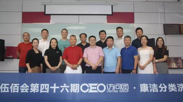 康潔干洗店