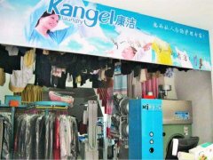對比餐飲業(yè)、零售業(yè)，現(xiàn)在開干洗店怎么樣?
