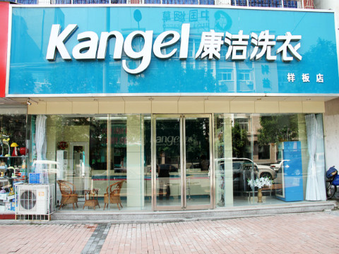 開(kāi)家干洗店成本都有哪些