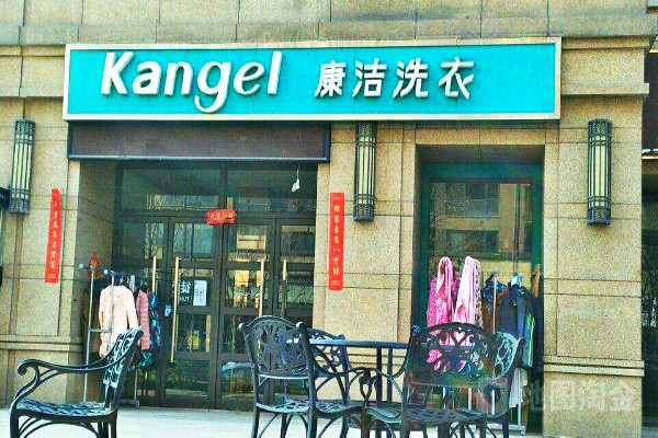 開個洗衣店需要投資多少錢?費用很低