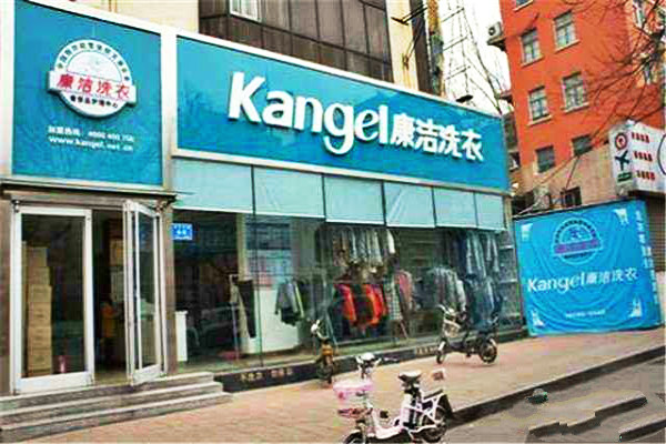 二三線城市開個干洗店成本多少錢啊