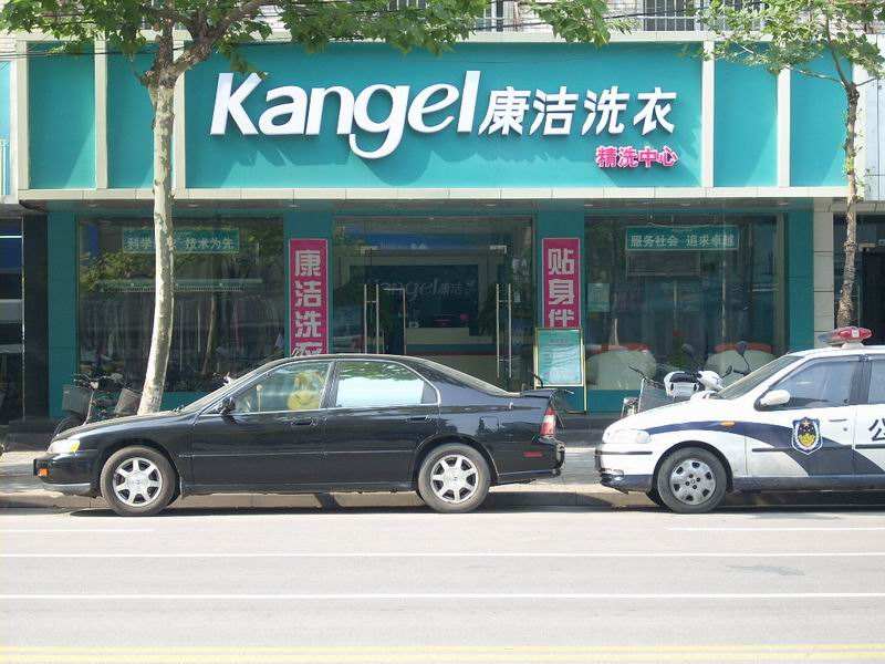如何做好干洗店的推廣工作