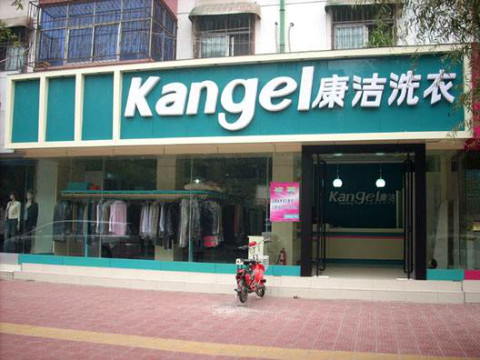 小型洗衣店在市面上是怎么樣運(yùn)作的？