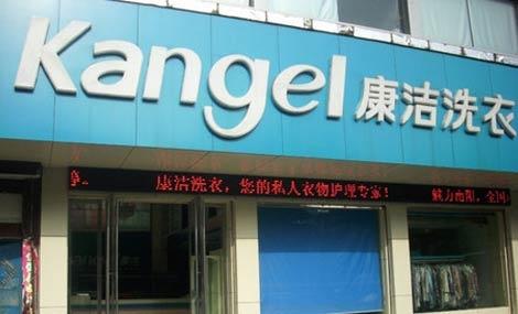 洗衣店利潤(rùn)怎么樣?淡季如何度過(guò)