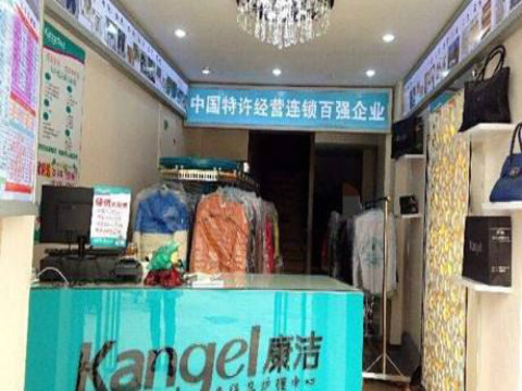 開個(gè)干洗店需要多少錢?設(shè)備成本“占大頭”