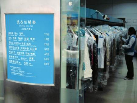 加盟開(kāi)一家洗衣店要多少錢