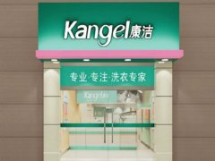 現(xiàn)在開(kāi)干洗店怎么樣