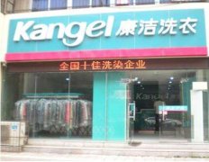 品牌連鎖干洗店有哪些優(yōu)勢？