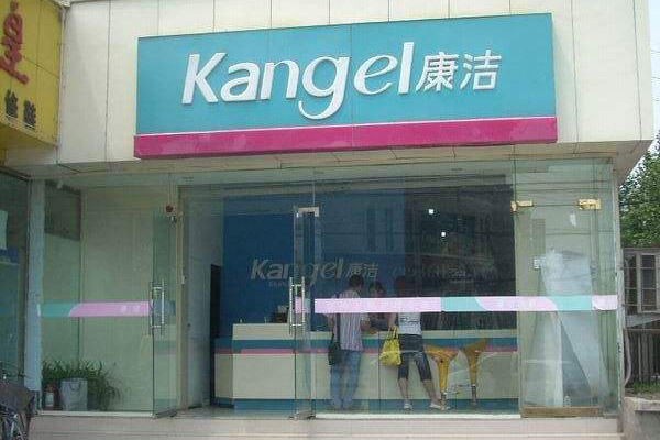 開(kāi)一家干洗店大概成本要多少